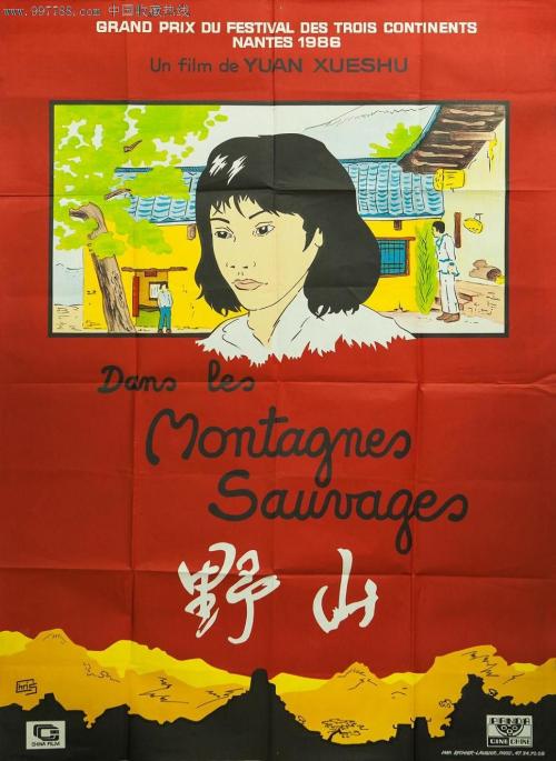 农村房屋办理房产证流程